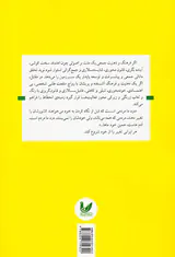 توسعه درون زا_نگاه جامعه شناختی به امکان توسعه در دوره صفویه و قاجار